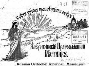 Russian American Orthodox messenger